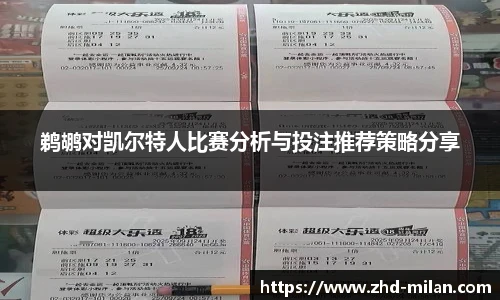 米兰体育官方网站