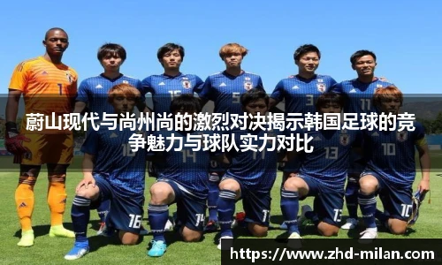 米兰体育官方网站