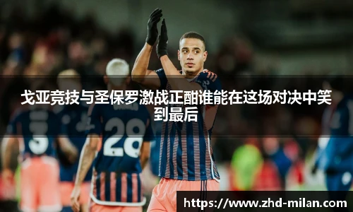 米兰体育官方网站